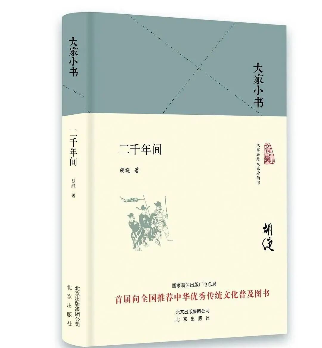 2026年第一本五星推荐的好书