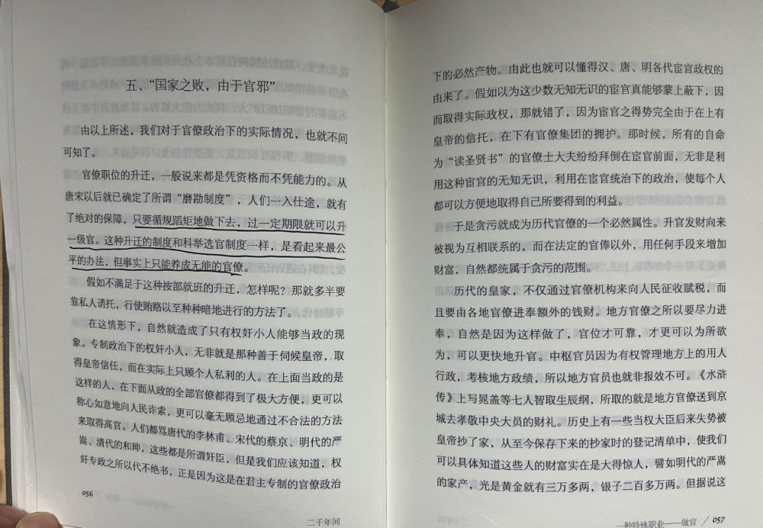 2026年第一本五星推荐的好书