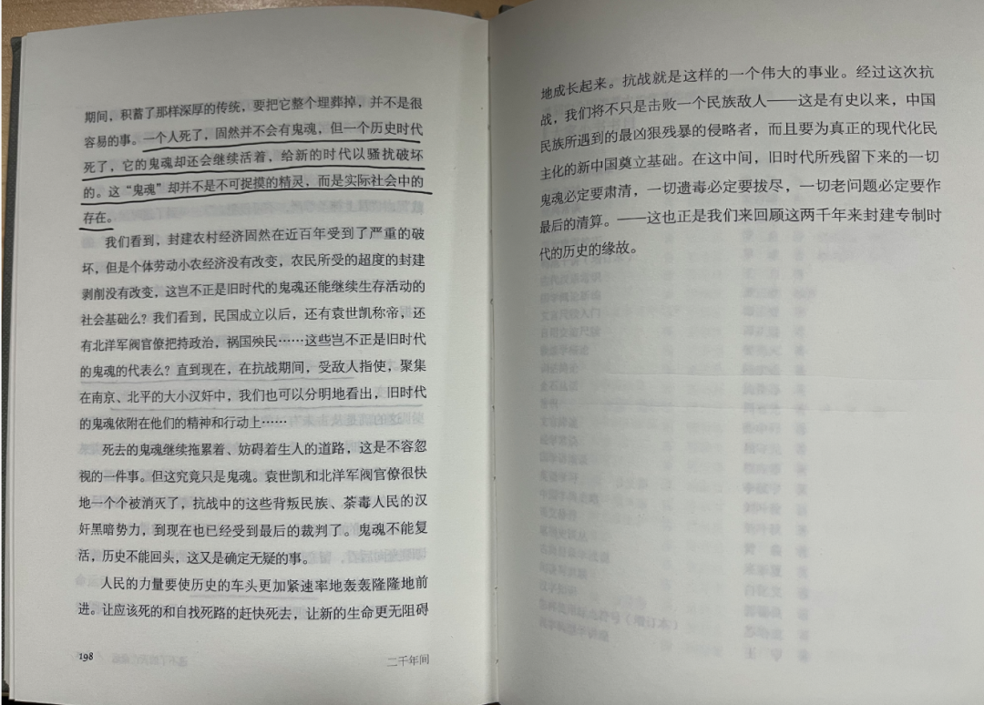 2026年第一本五星推荐的好书