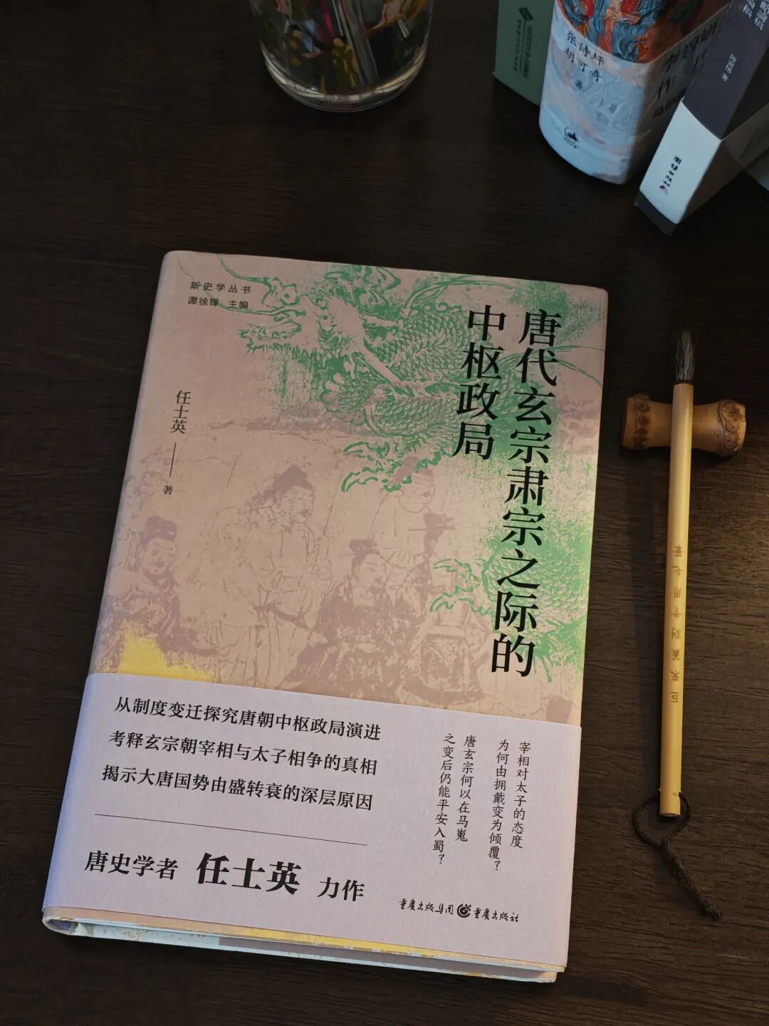 6本历史权谋神作，其中3本，豆瓣9.0分以上，信息量巨大，你读过几本？