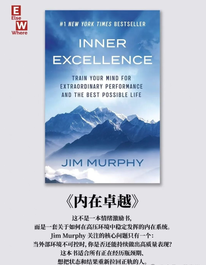 《纽约时报》评选出的9本改变人生的神书