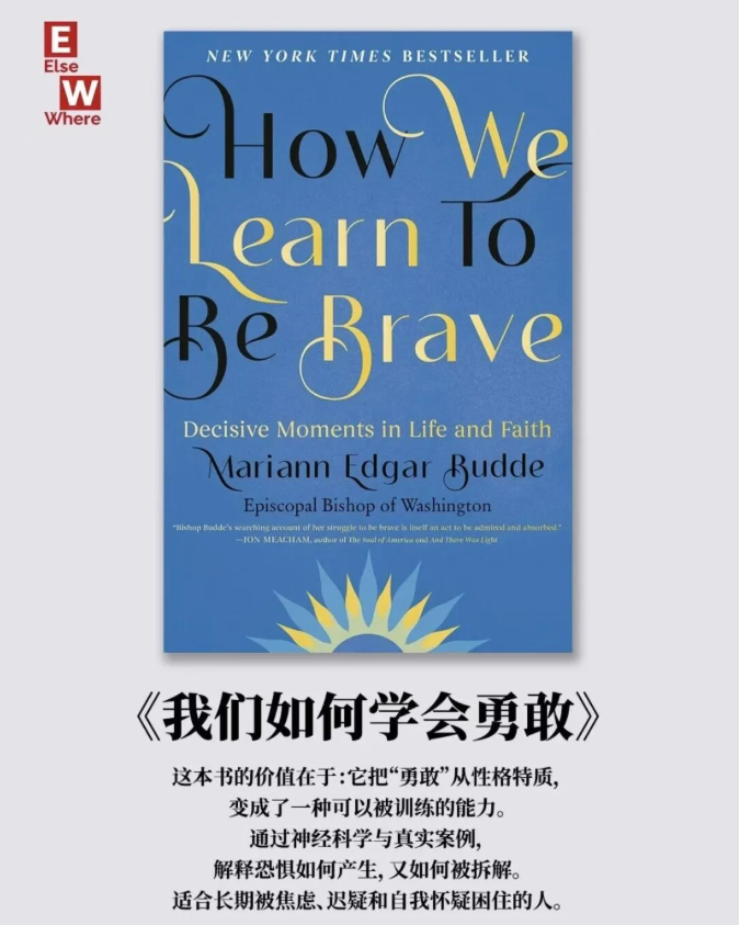 《纽约时报》评选出的9本改变人生的神书