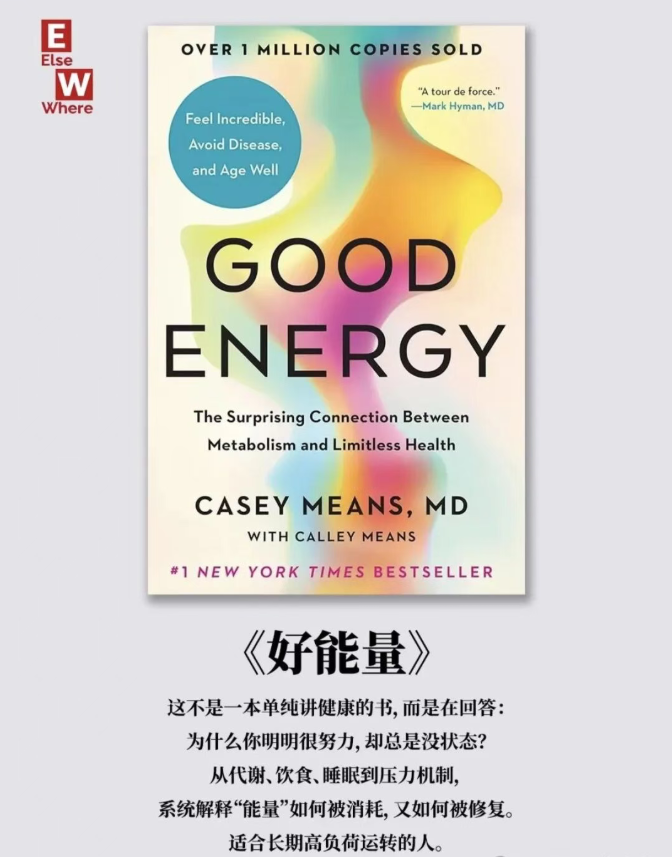 《纽约时报》评选出的9本改变人生的神书