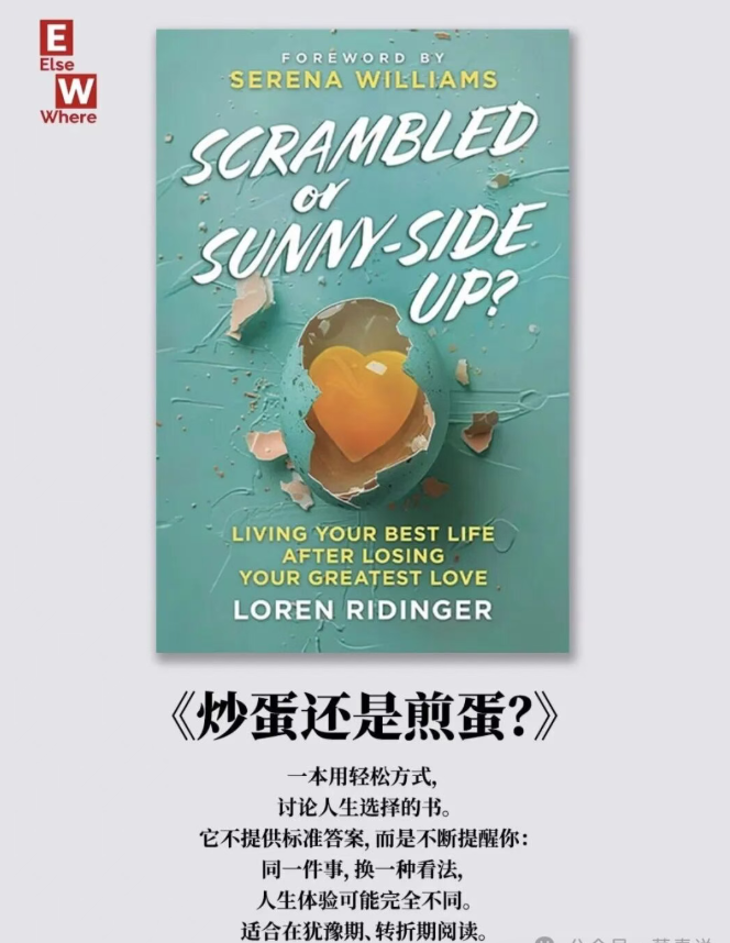 《纽约时报》评选出的9本改变人生的神书