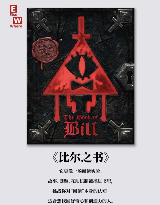 《纽约时报》评选出的9本改变人生的神书