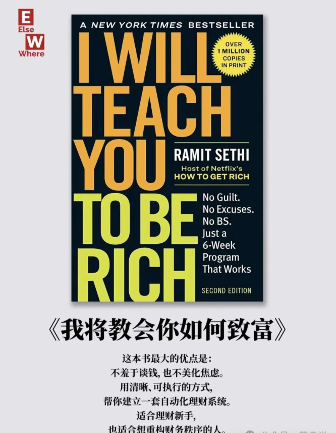 《纽约时报》评选出的9本改变人生的神书