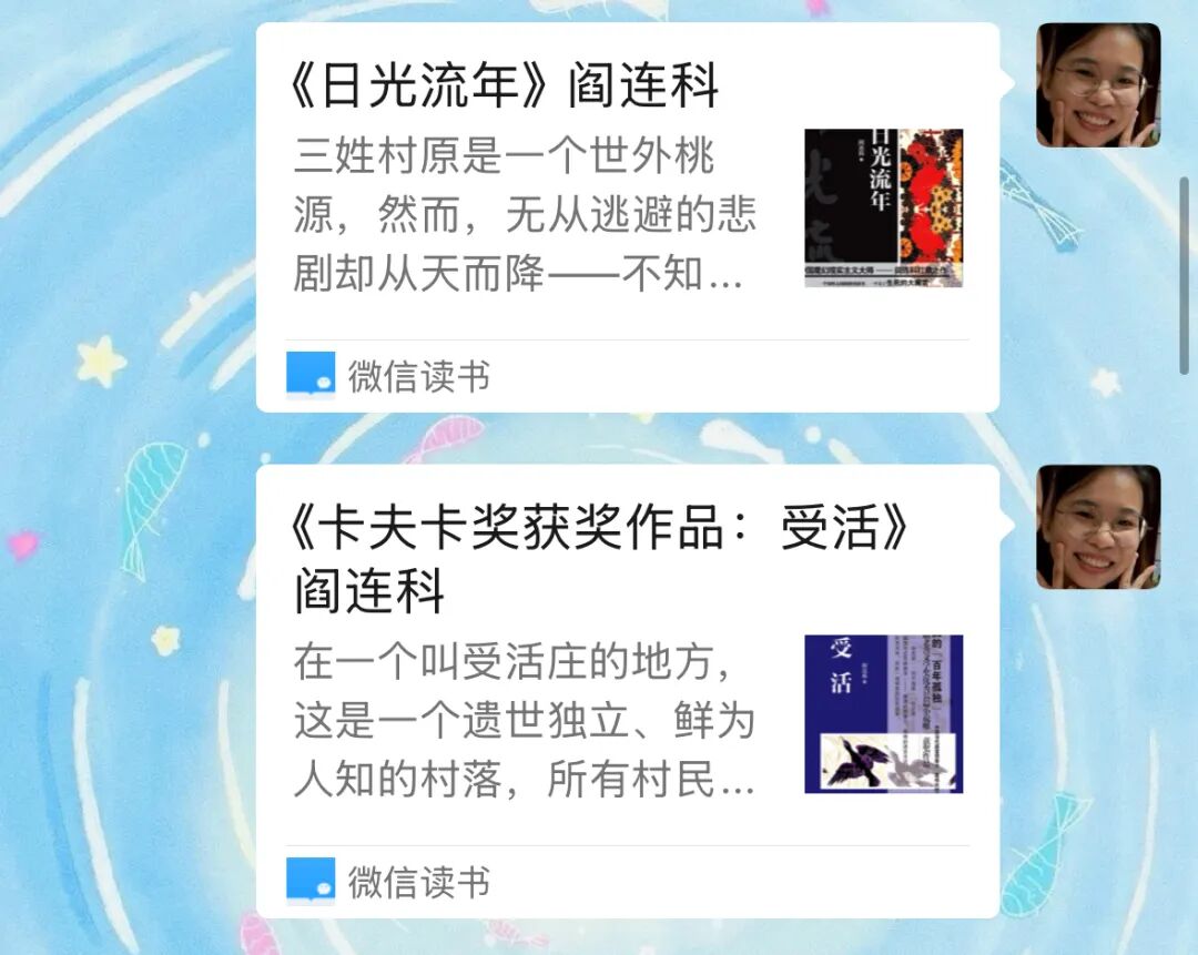 那就一起发癫吧 | “禁书最多的作家”——阎连科