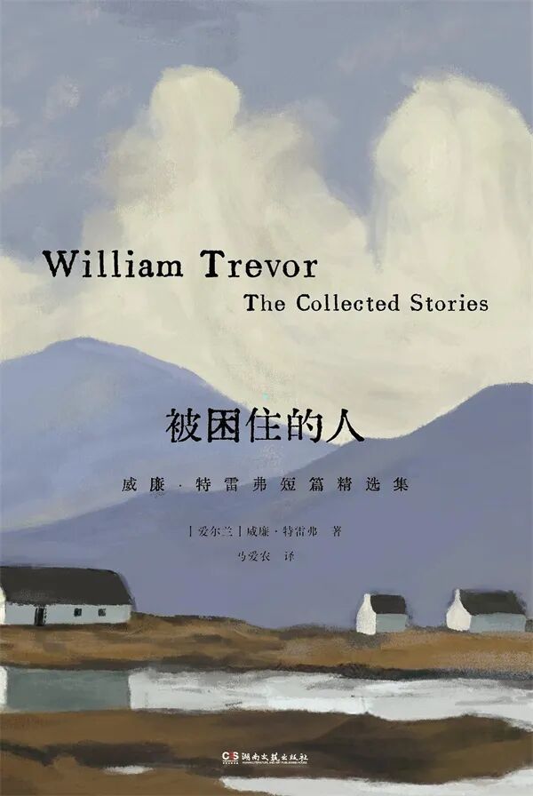 澎湃新闻编辑们推荐的2025年度十本好书