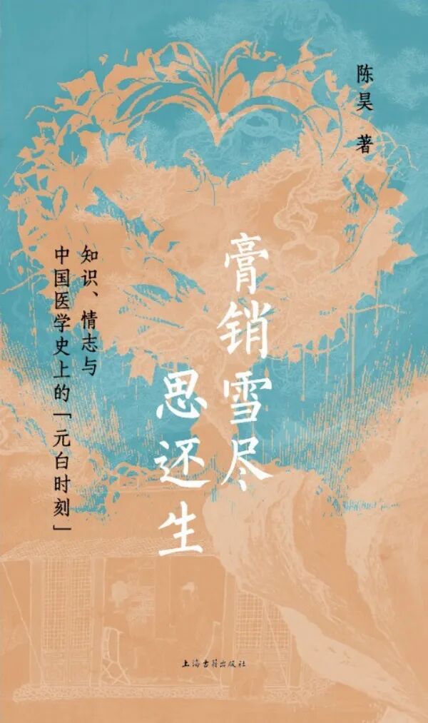 澎湃新闻编辑们推荐的2025年度十本好书