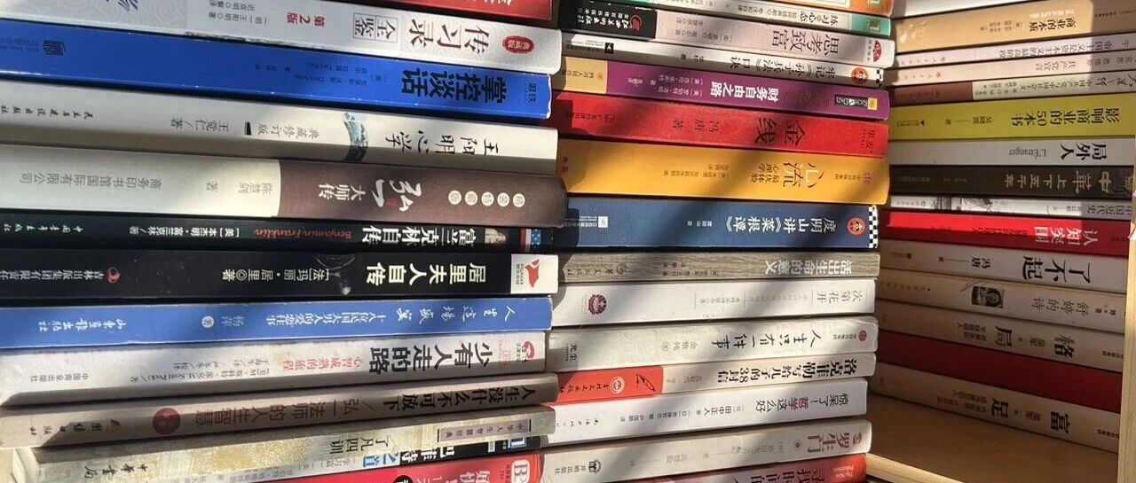 一定要大量读书：读懂这10本好书，你会发现，人生真的会开挂