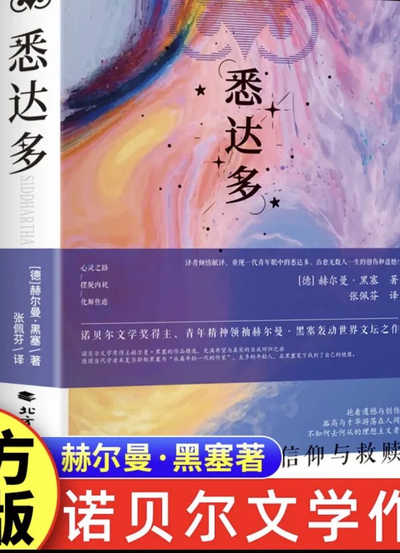 一定要大量读书：读懂这10本好书，你会发现，人生真的会开挂