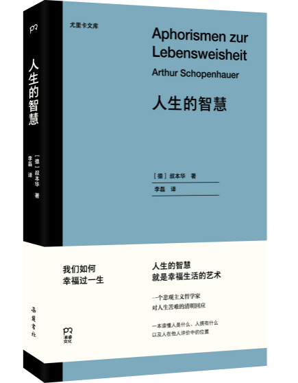 一定要大量读书：读懂这10本好书，你会发现，人生真的会开挂