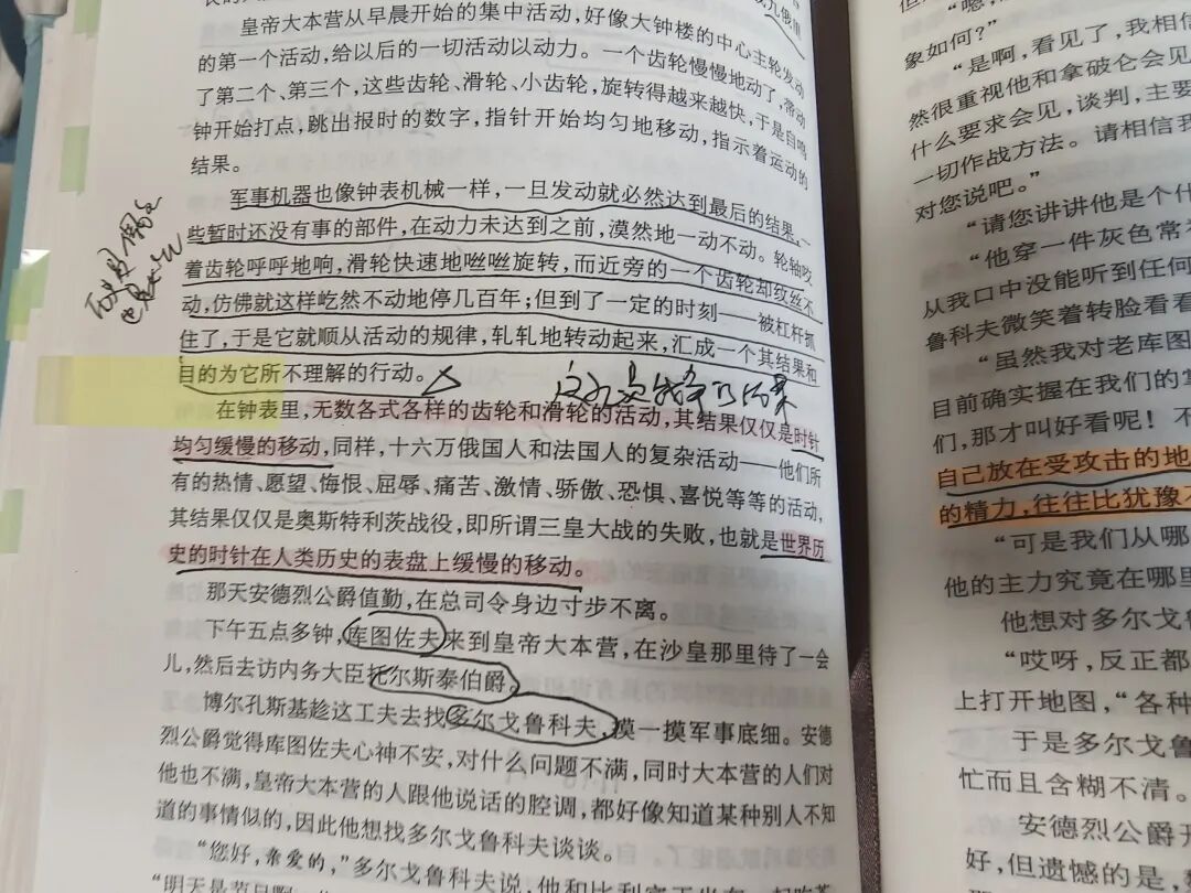 120万字，《战争与和平》我最喜欢的一部小说！