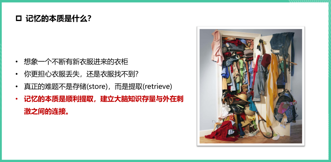 《认知天性》：一本被中文版带偏的超级好书（3000字深度解读）