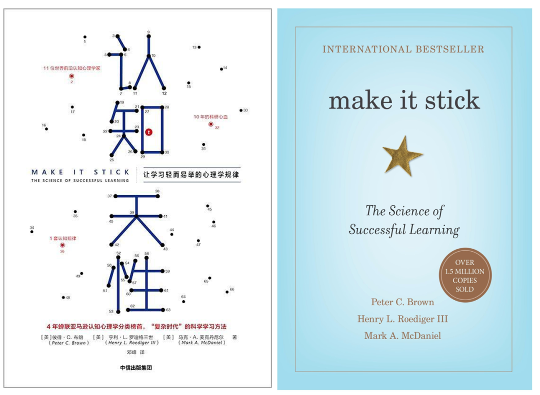 《认知天性》：一本被中文版带偏的超级好书（3000字深度解读）