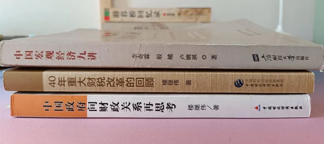 2025年我的读书单——财经类