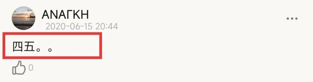 讲透了1976年的惊天转折，“这本书能出版简直是奇迹”！