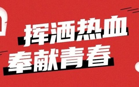 以书为舟，以心为桨 | 丹江口市图书馆寒假志愿者第五期暖心回顾