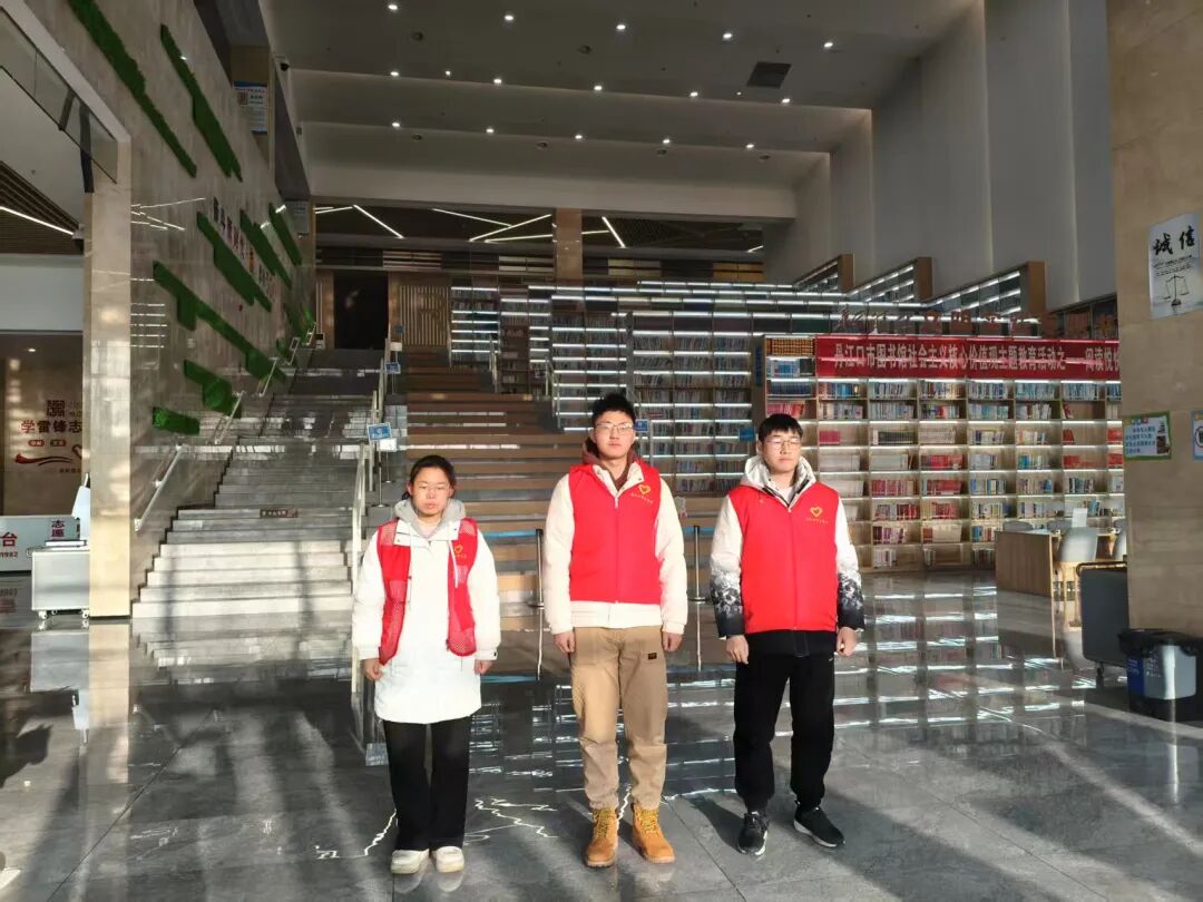 以书为舟，以心为桨 | 丹江口市图书馆寒假志愿者第五期暖心回顾