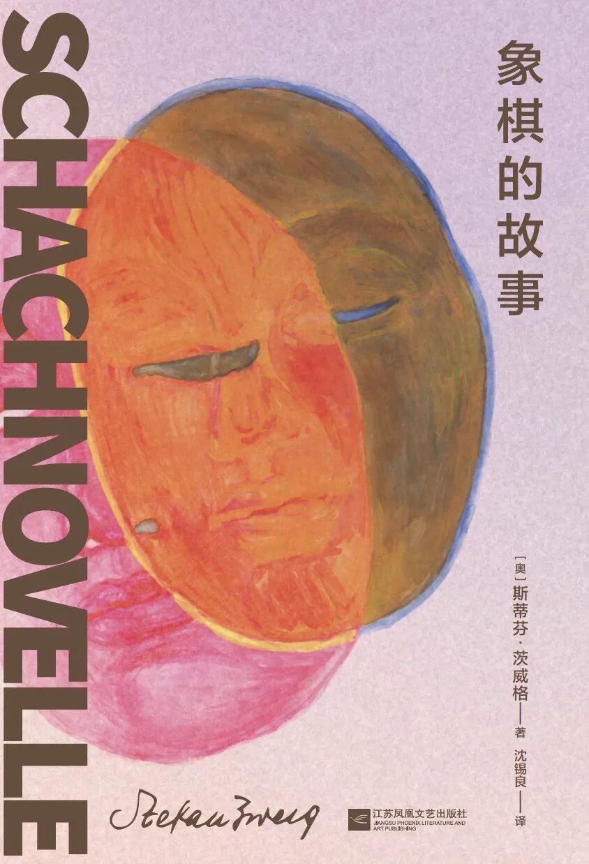 书单推荐 | 坐高铁必备，这8本书，每本都能在2小时内看完