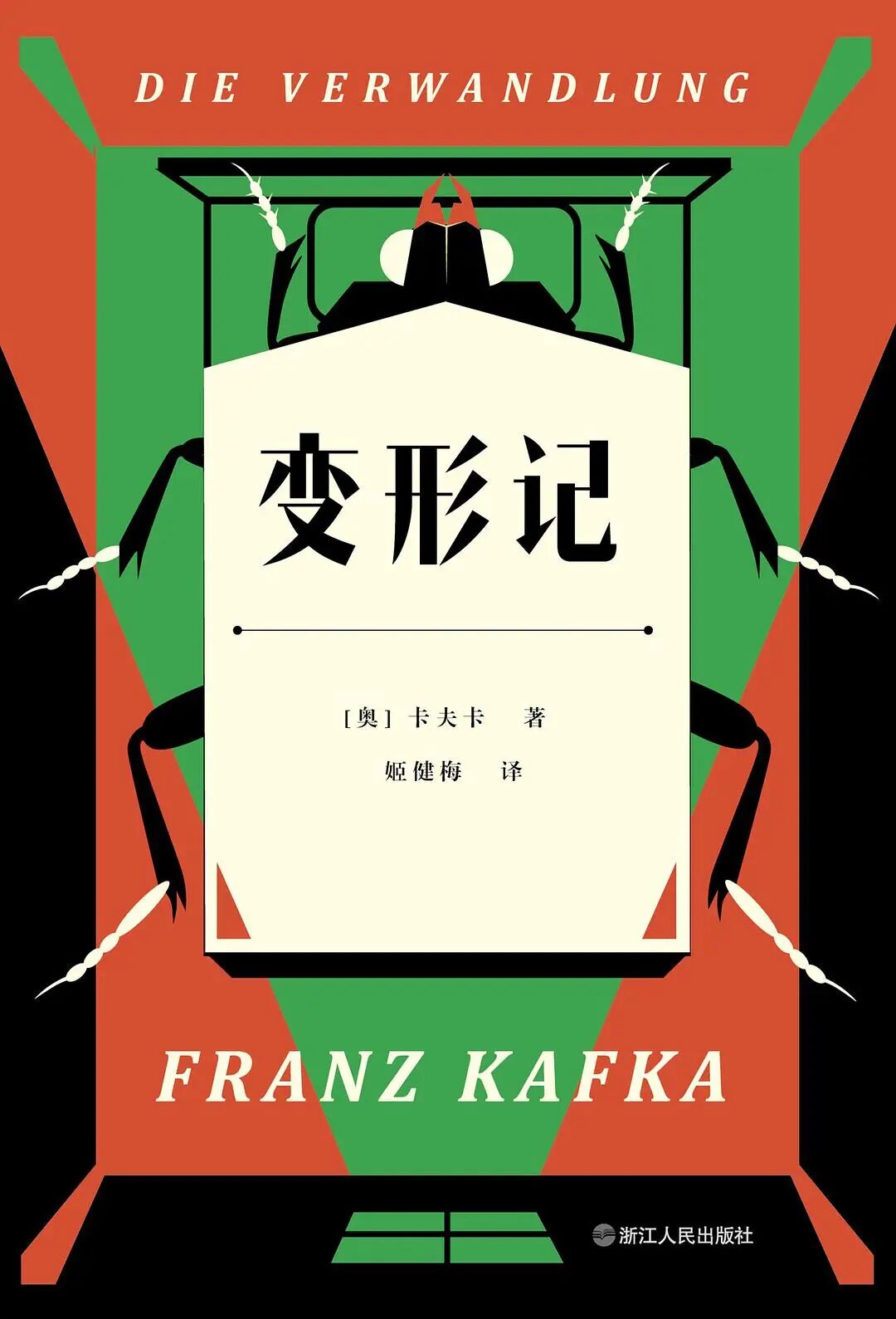 书单推荐 | 坐高铁必备，这8本书，每本都能在2小时内看完