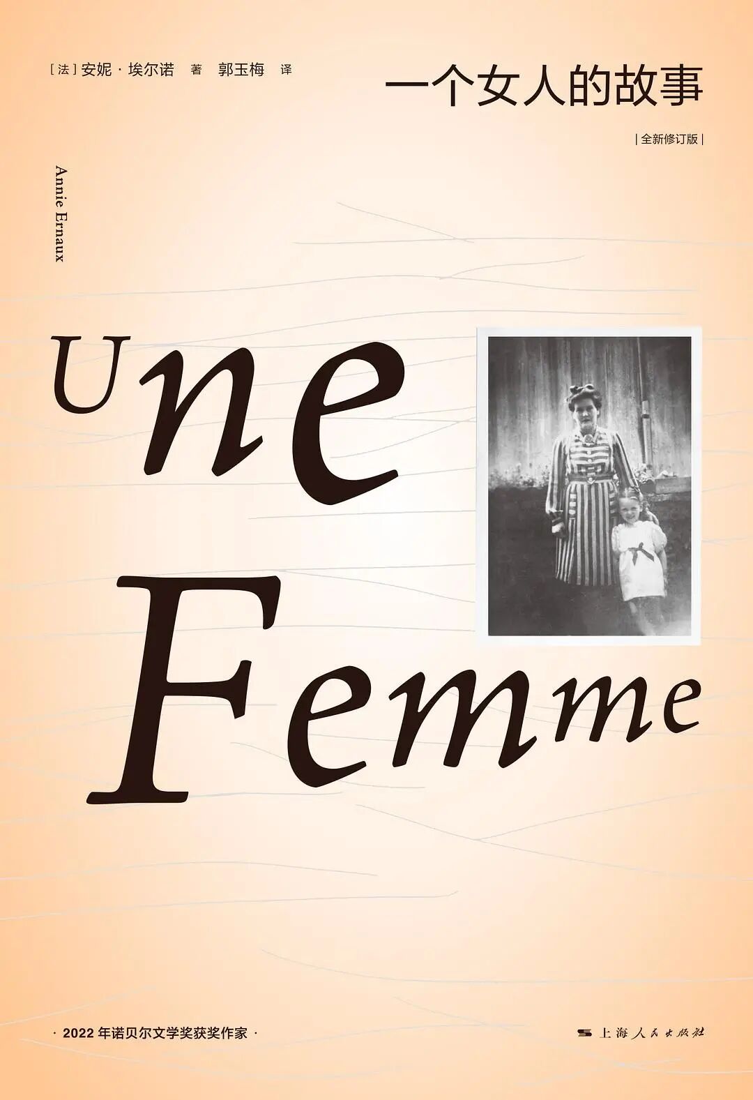书单推荐 | 坐高铁必备，这8本书，每本都能在2小时内看完