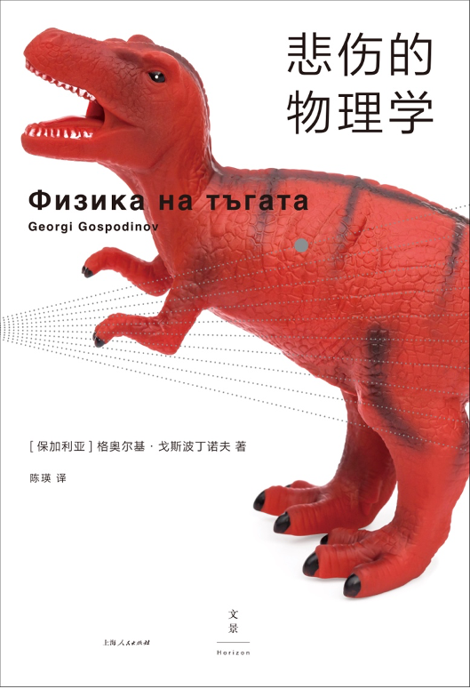 2025年度书单Top8：我读得很慢但从未停止