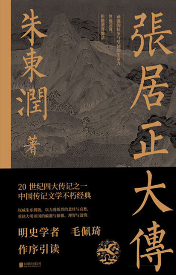 2025年度书单Top8：我读得很慢但从未停止