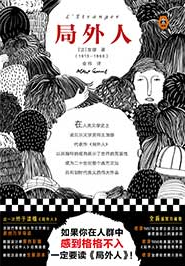 2025年度书单Top8：我读得很慢但从未停止