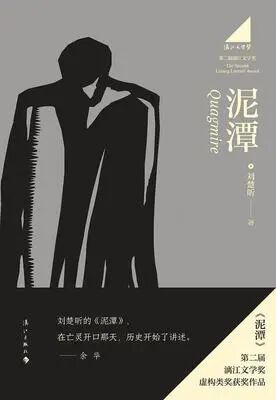 2025年度书单Top8：我读得很慢但从未停止