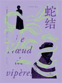 2025年度书单Top8：我读得很慢但从未停止
