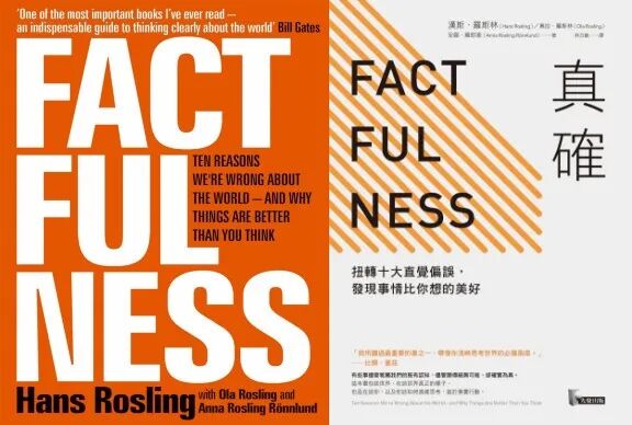 Eship书单｜思维逆袭书单：5本书，让你在任何年龄都能刷新自己