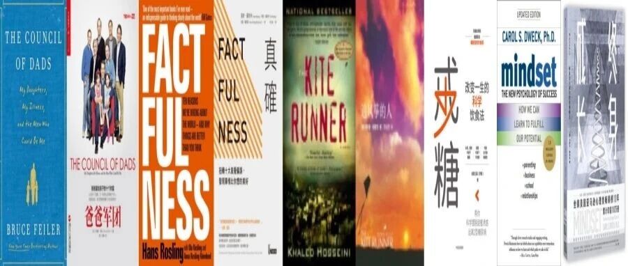 Eship书单｜思维逆袭书单：5本书，让你在任何年龄都能刷新自己