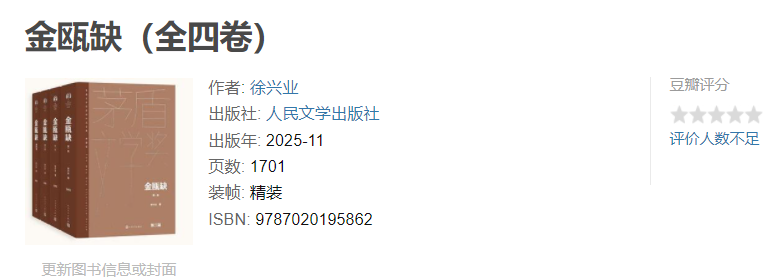 2026年罗振宇跨年演讲推荐的十本书
