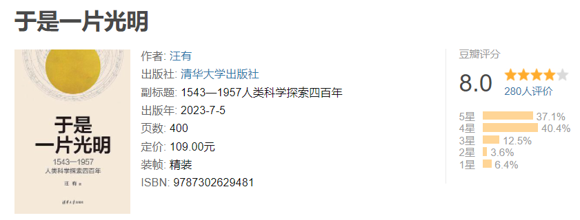 2026年罗振宇跨年演讲推荐的十本书