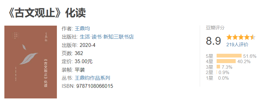 2026年罗振宇跨年演讲推荐的十本书