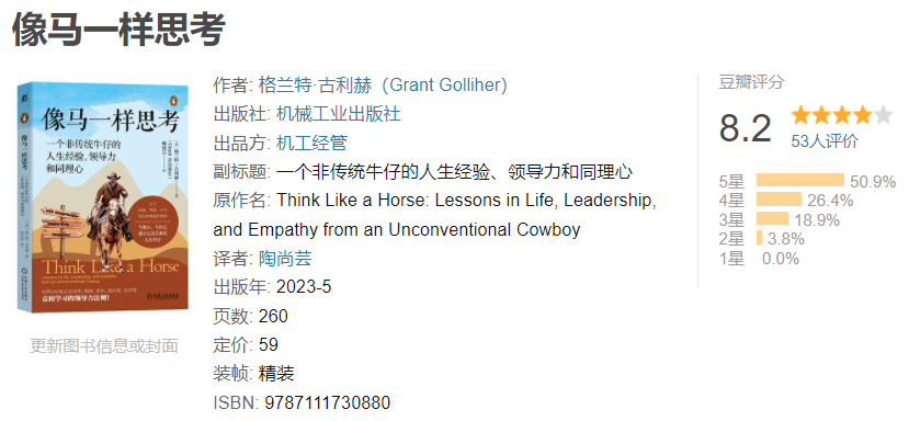 2026年罗振宇跨年演讲推荐的十本书