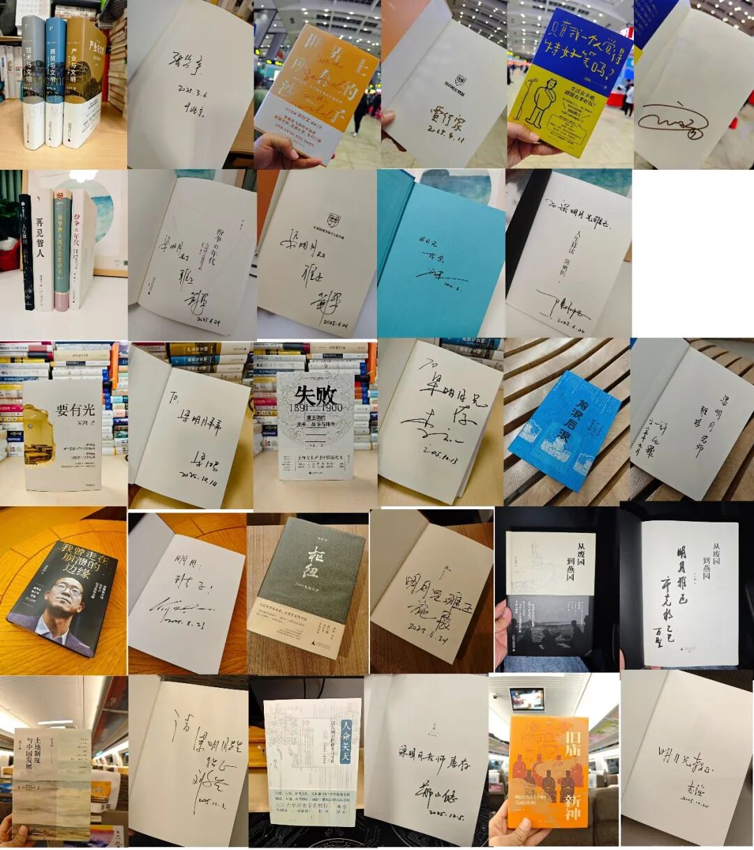 “兵荒马乱”|2025年阅读总结及推荐书单