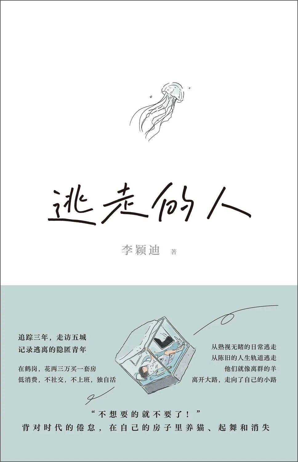 “兵荒马乱”|2025年阅读总结及推荐书单