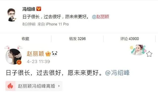 一目了然的离婚瓜，暗藏玄机的商业联姻？