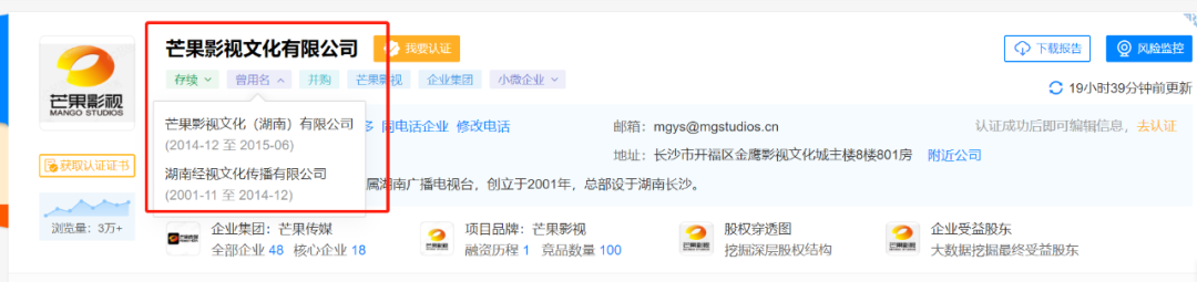 一目了然的离婚瓜，暗藏玄机的商业联姻？