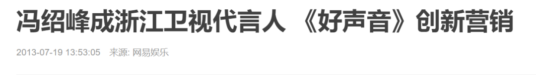 一目了然的离婚瓜，暗藏玄机的商业联姻？