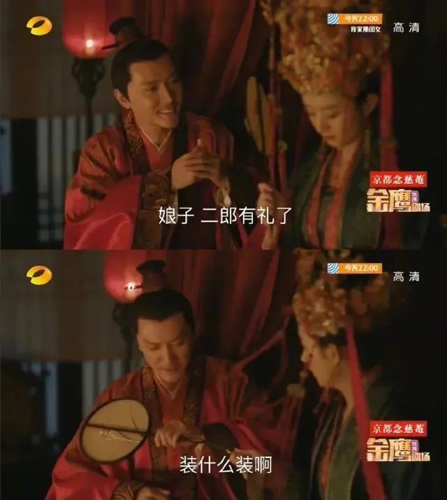 一目了然的离婚瓜，暗藏玄机的商业联姻？