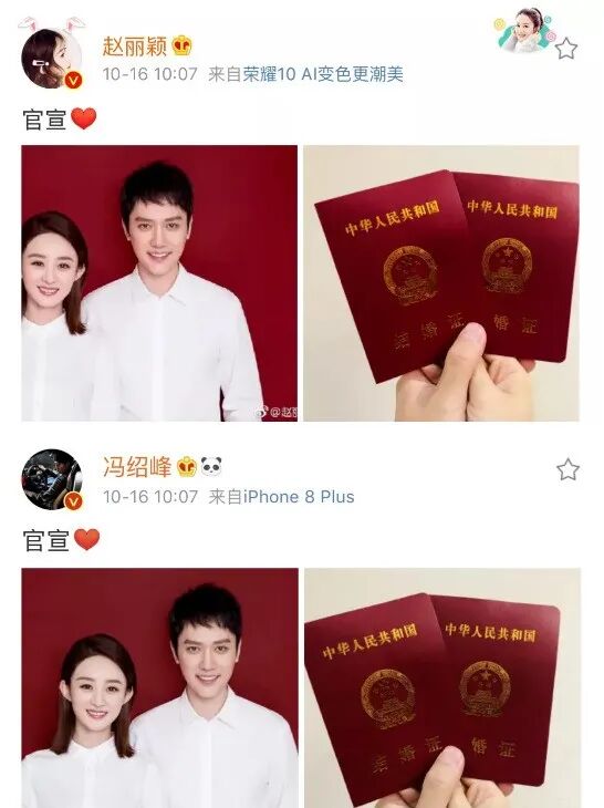 一目了然的离婚瓜，暗藏玄机的商业联姻？