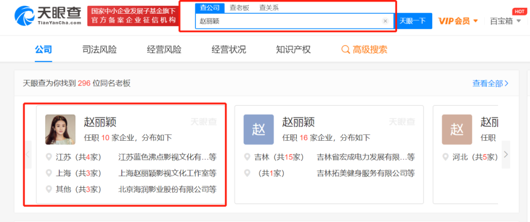 一目了然的离婚瓜，暗藏玄机的商业联姻？