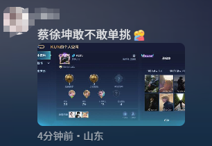 蔡徐坤你的兵来了！ikun集体空降《决胜巅峰》，字节MOBA这波赢麻了！
