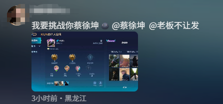 蔡徐坤你的兵来了！ikun集体空降《决胜巅峰》，字节MOBA这波赢麻了！
