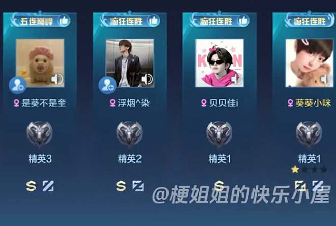 蔡徐坤你的兵来了!ikun集体空降《决胜巅峰》,字节MOBA这波赢麻了!