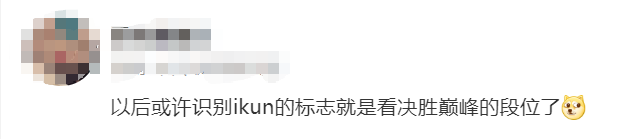 蔡徐坤你的兵来了!ikun集体空降《决胜巅峰》,字节MOBA这波赢麻了!