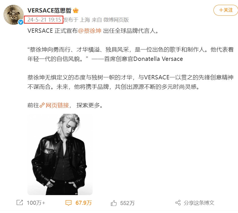 蔡徐坤你的兵来了!ikun集体空降《决胜巅峰》,字节MOBA这波赢麻了!